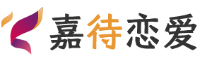 云南德宏恋爱咨询
